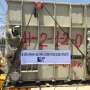 Реконструкция трансформаторной подстанции Герань